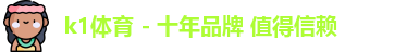 K1体育